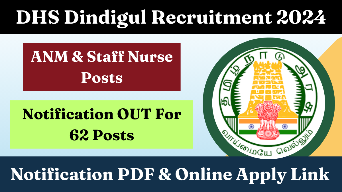 DHS Dindigul Recruitment 2024